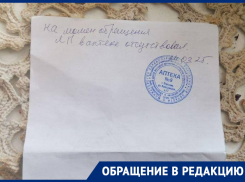 Перебои с поставками льготных лекарств подтвердили в воронежском Минздраве